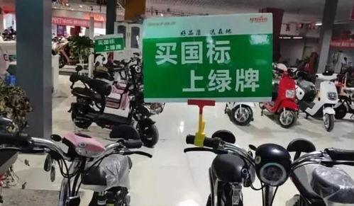 郑州电动车新爆料视频,揭秘安全隐患与监管挑战 第3张 郑州电动车新爆料视频,揭秘安全隐患与监管挑战 第3张