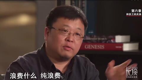 罗永浩爆料传销视频大全,揭秘视频大全背后的惊人真相 第3张 罗永浩爆料传销视频大全,揭秘视频大全背后的惊人真相 第3张