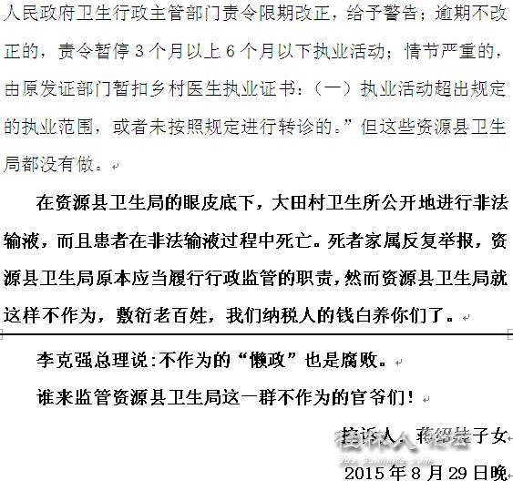 桂林新闻网爆料,揭秘桂林最新热点事件