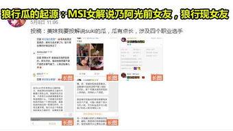 全网爆料吃瓜视频大全免费观看,吃瓜视频大全免费观看，揭秘娱乐圈幕后真相！