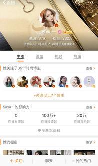 全网最新网红爆料视频 第2张 全网最新网红爆料视频 第2张